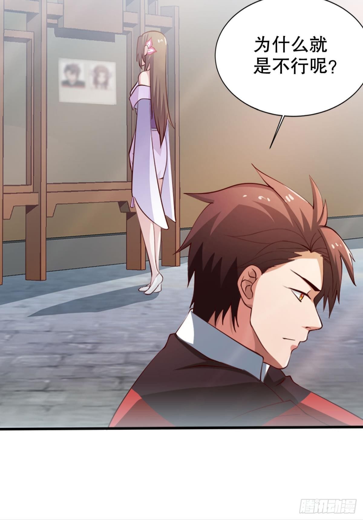 静心养性唯有吃喝玩乐(1/2)-第11话