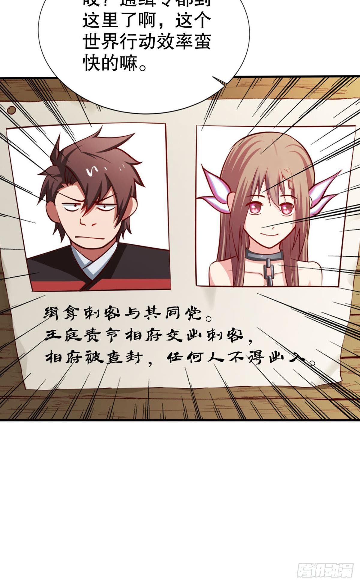 静心养性唯有吃喝玩乐(1/2)-第11话