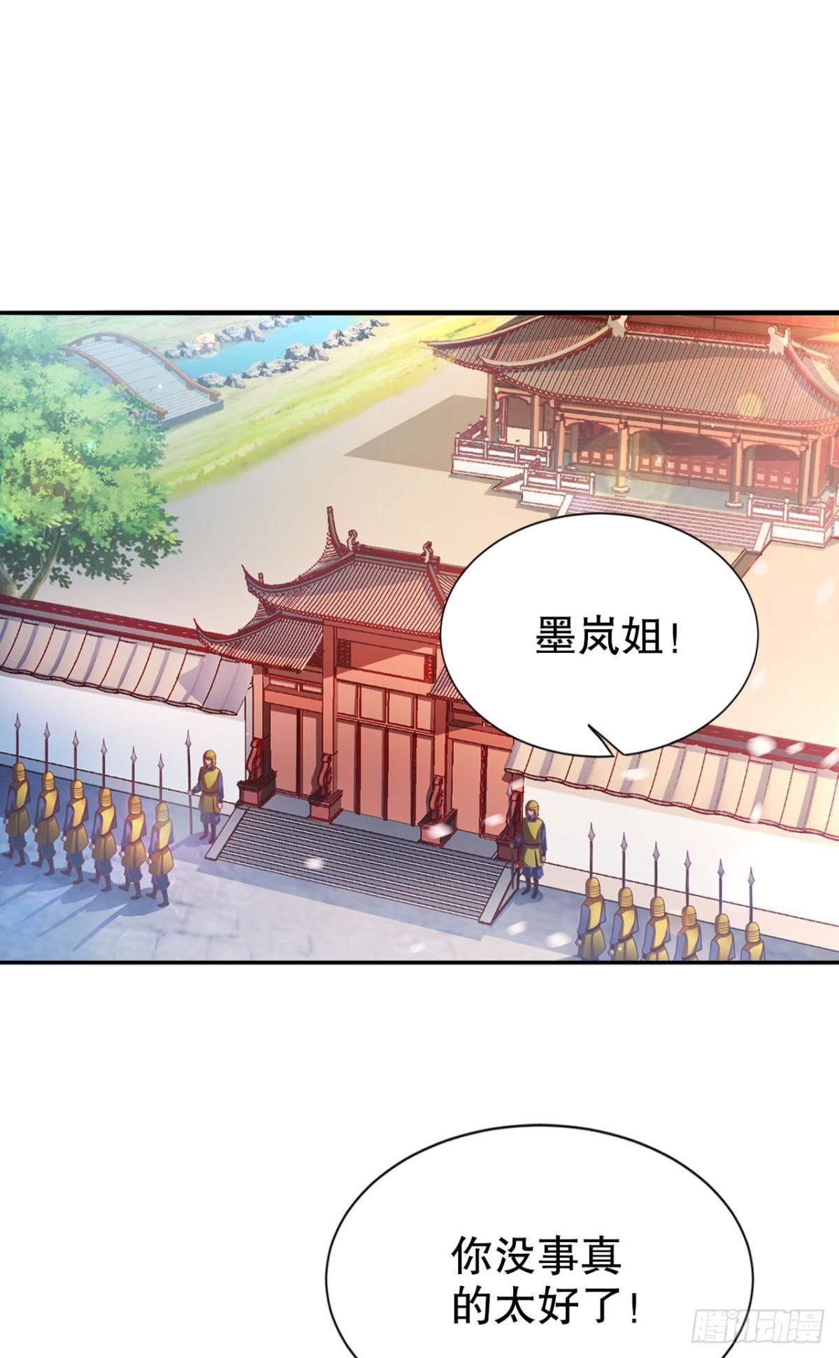 静心养性唯有吃喝玩乐(1/2)-第11话