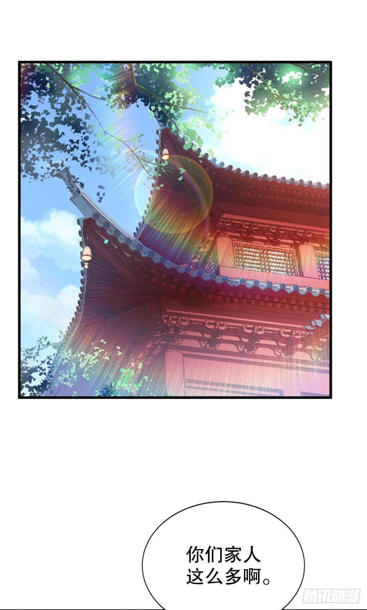 静心养性唯有吃喝玩乐(1/2)-第11话