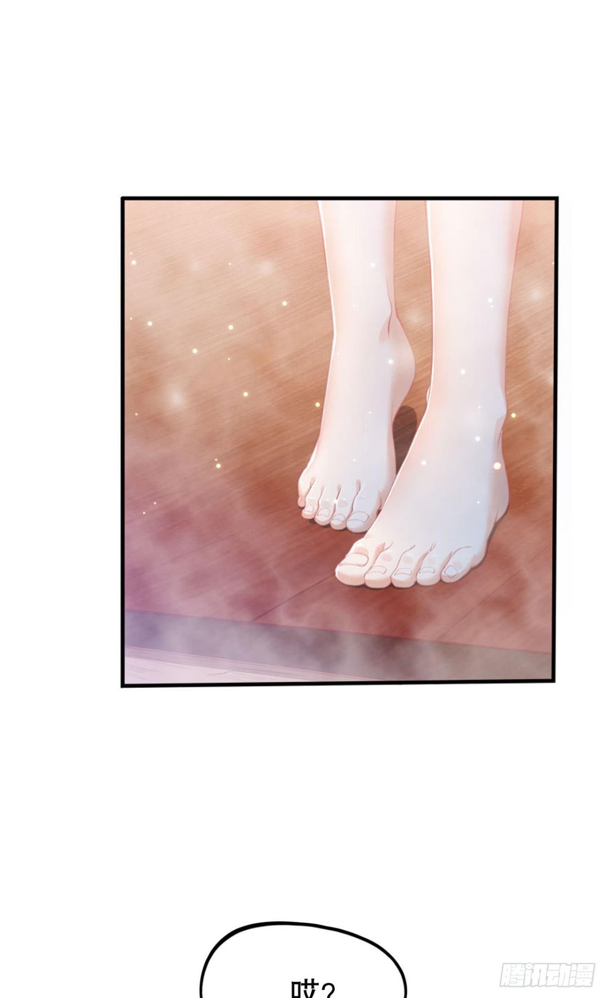 静心养性唯有吃喝玩乐(1/2)-第11话