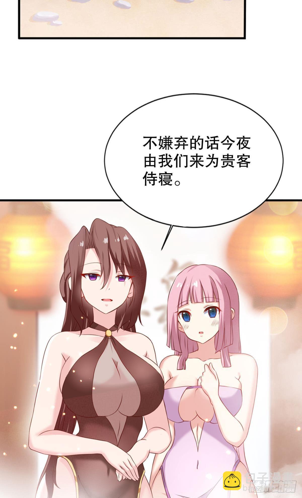 静心养性唯有吃喝玩乐(1/2)-第11话