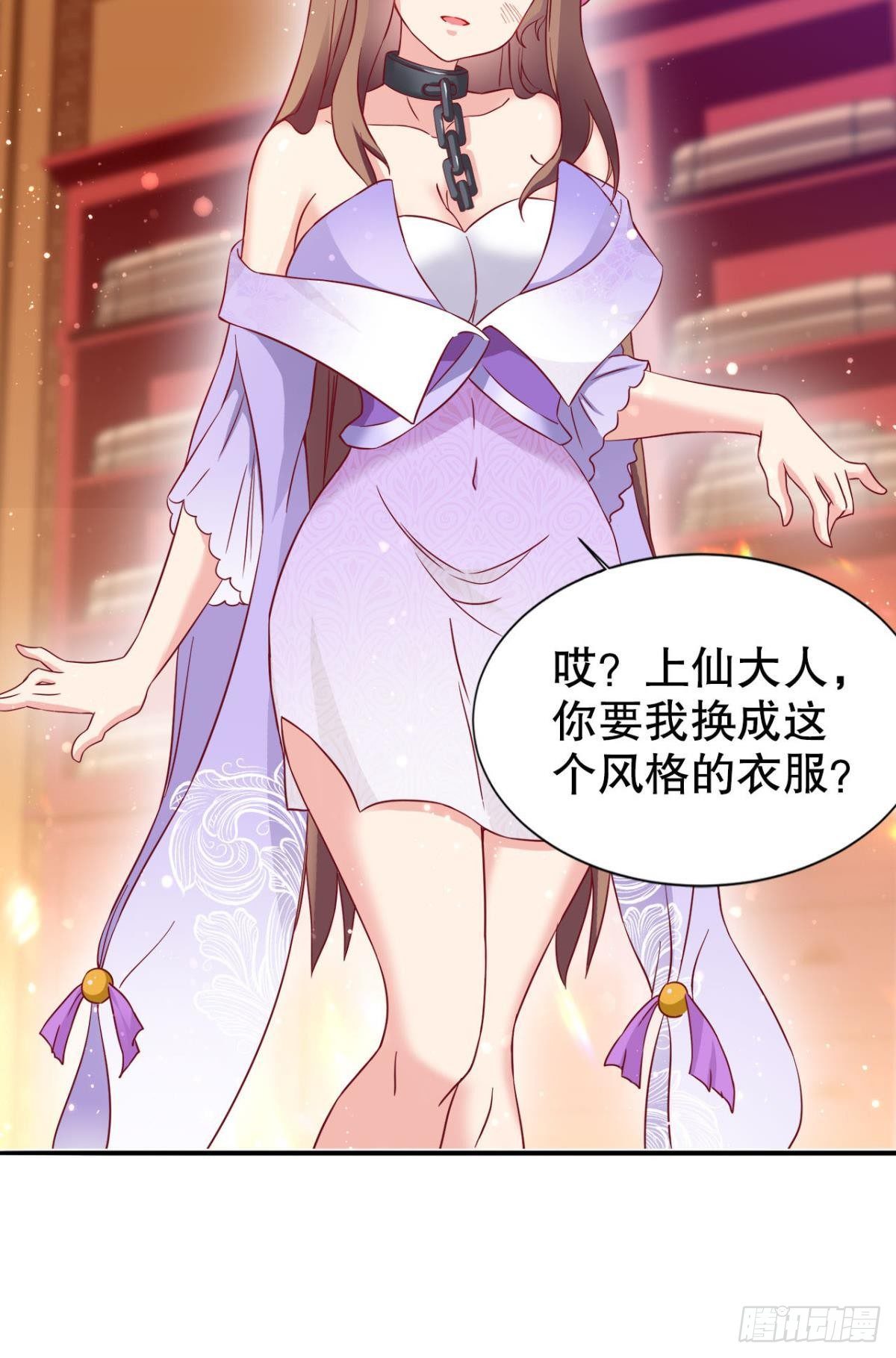 静心养性唯有吃喝玩乐(1/2)-第11话