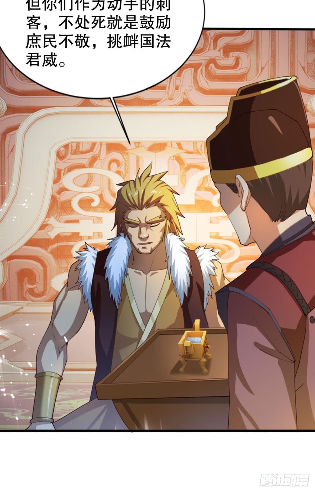 此生无缘，仙路无我(1/2)-第15话