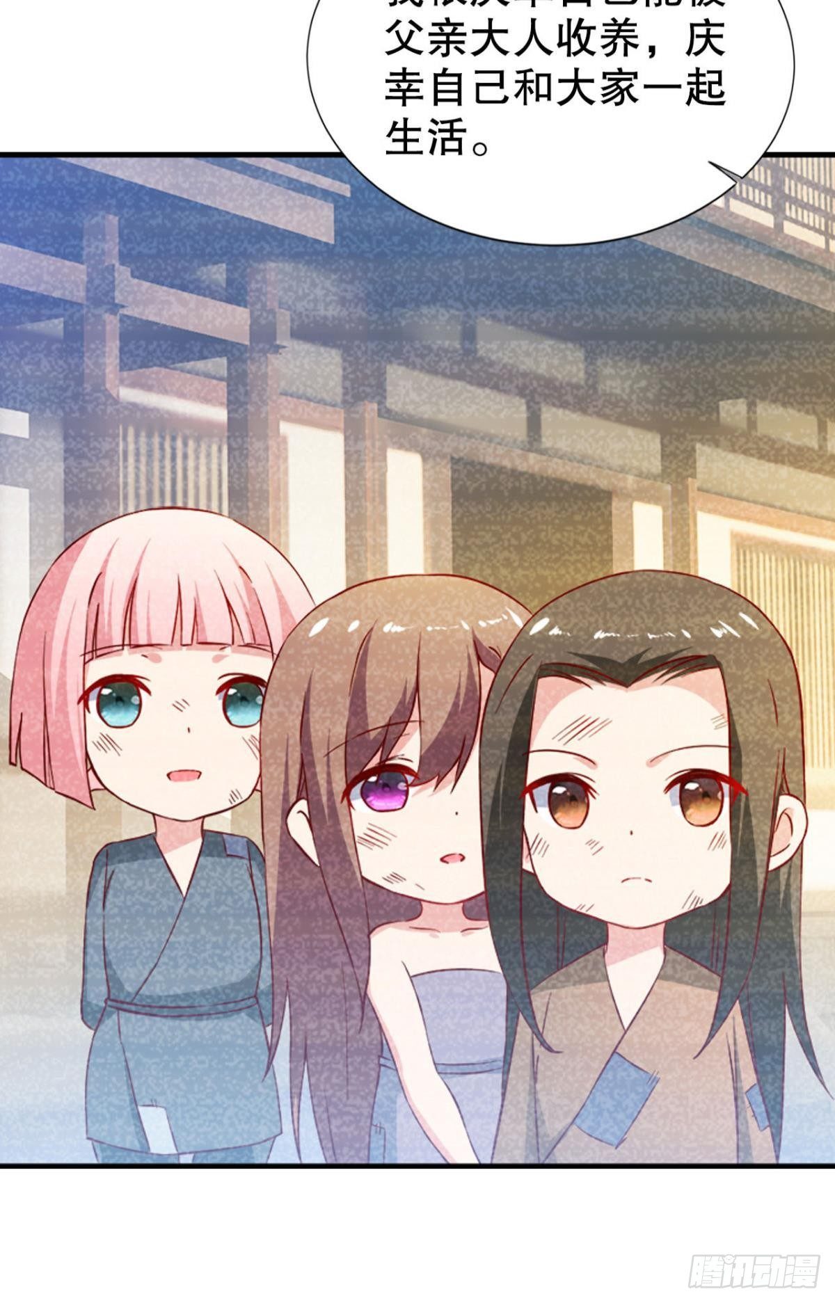 此生无缘，仙路无我(1/2)-第15话