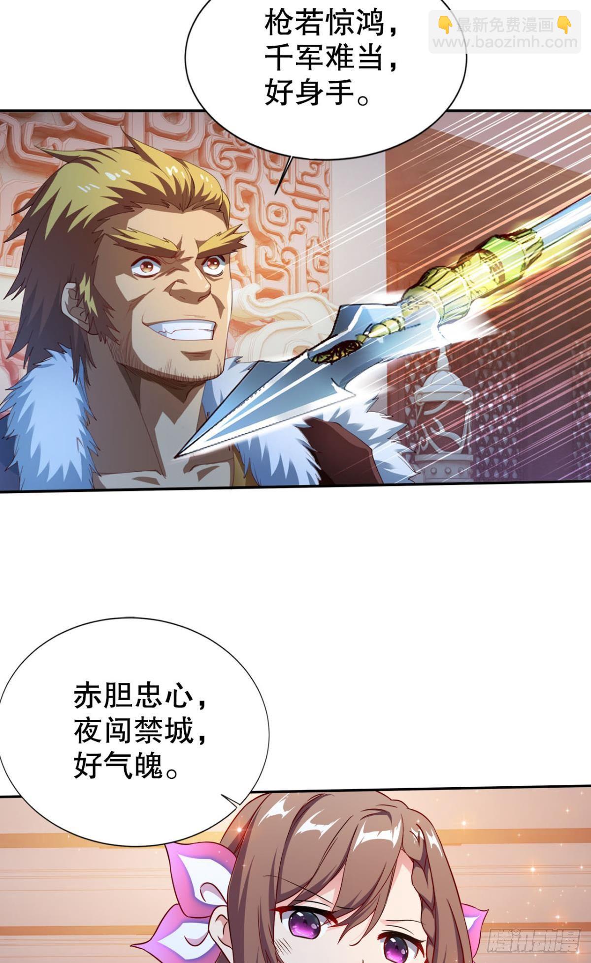 此生无缘，仙路无我(1/2)-第15话