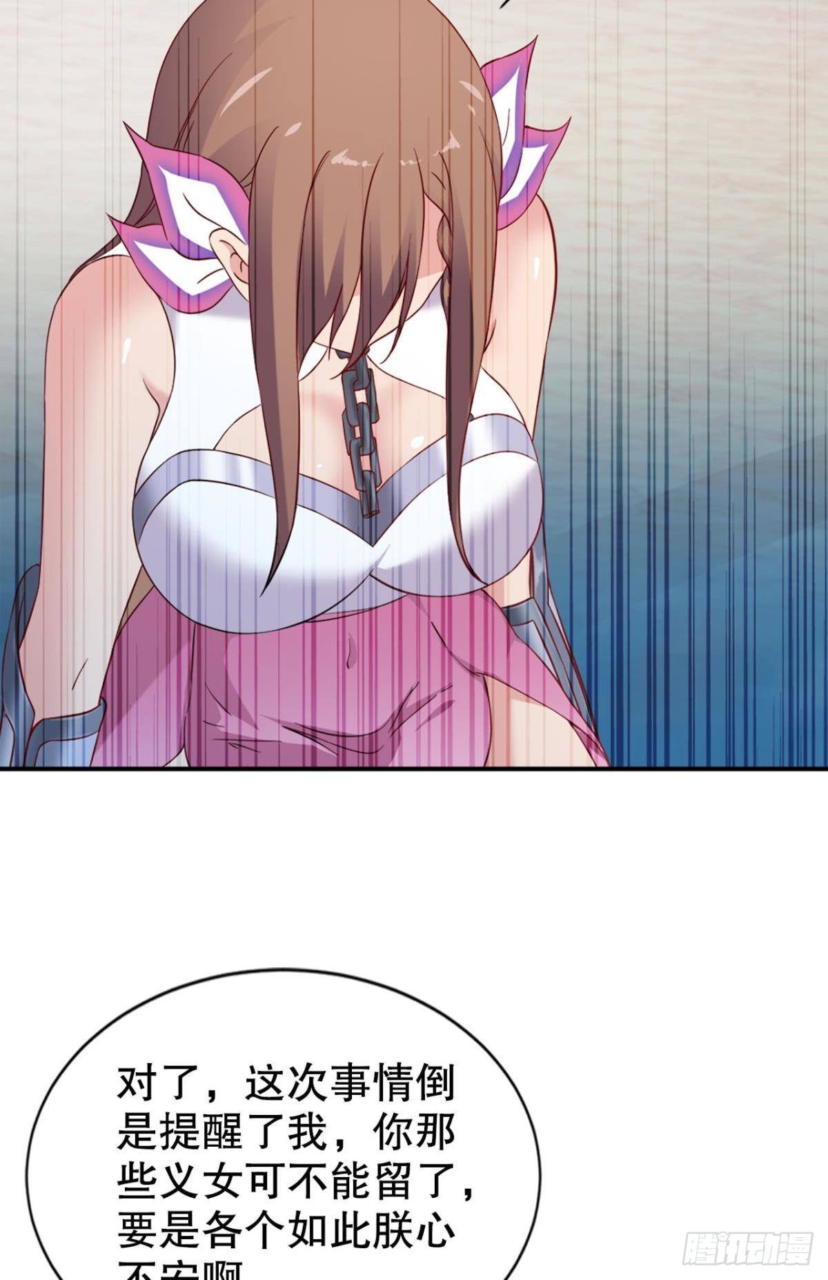 此生无缘，仙路无我(1/2)-第15话