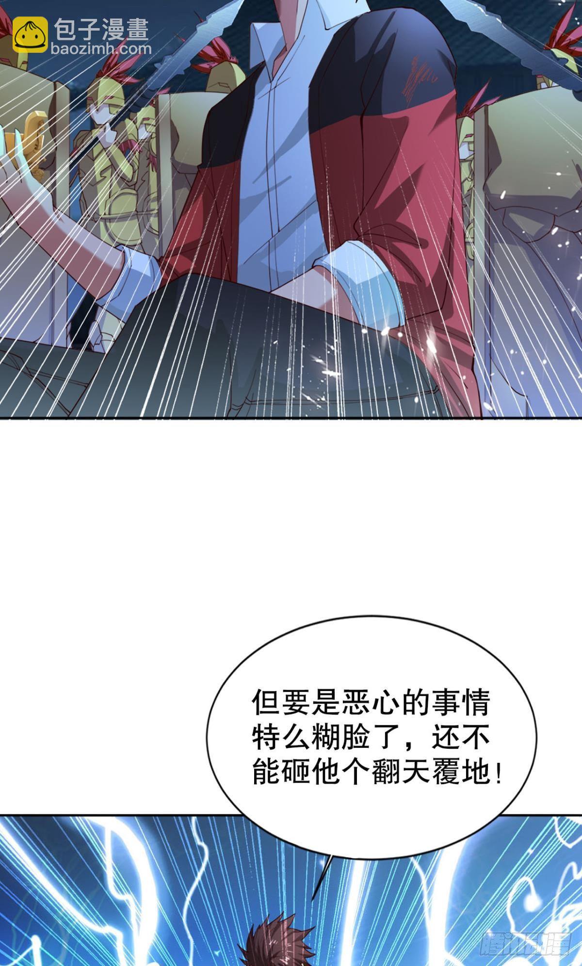 此生无缘，仙路无我(1/2)-第15话