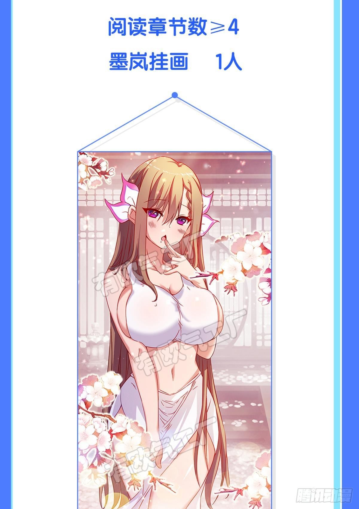 此生无缘，仙路无我(1/2)-第15话