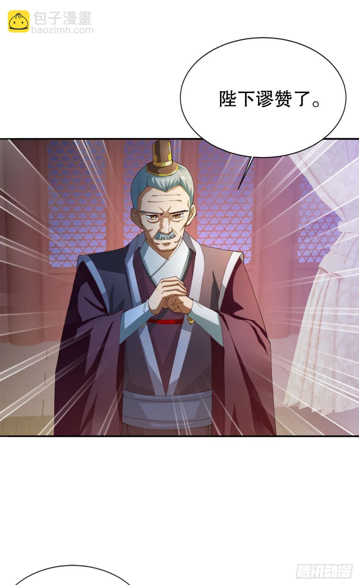 此生无缘，仙路无我(1/2)-第15话