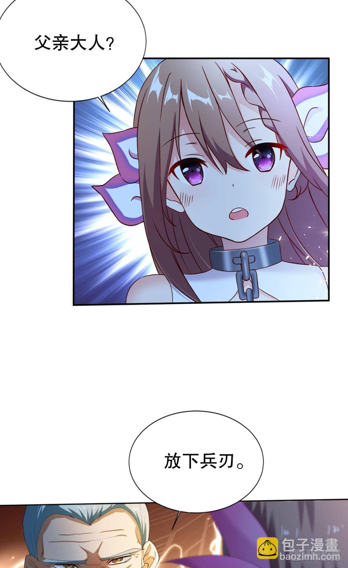 此生无缘，仙路无我(1/2)-第15话