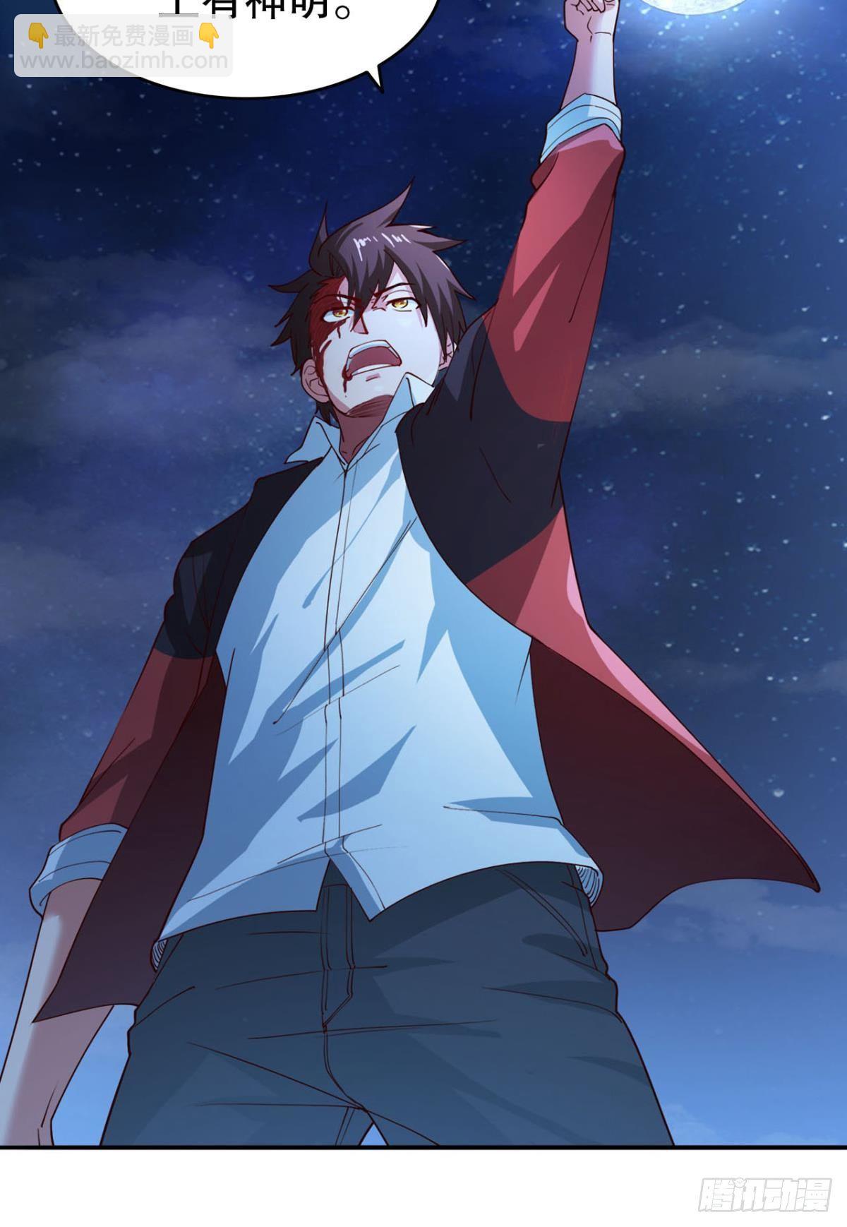 神威如狱-第17话