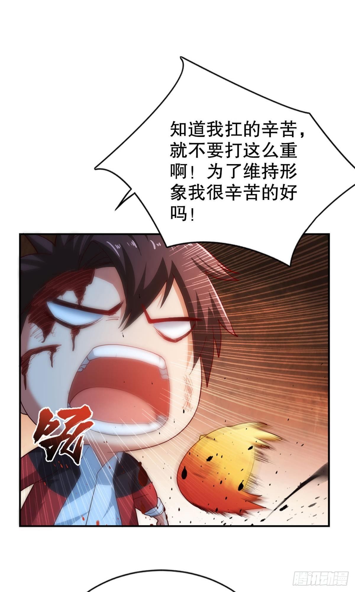 神威如狱-第17话