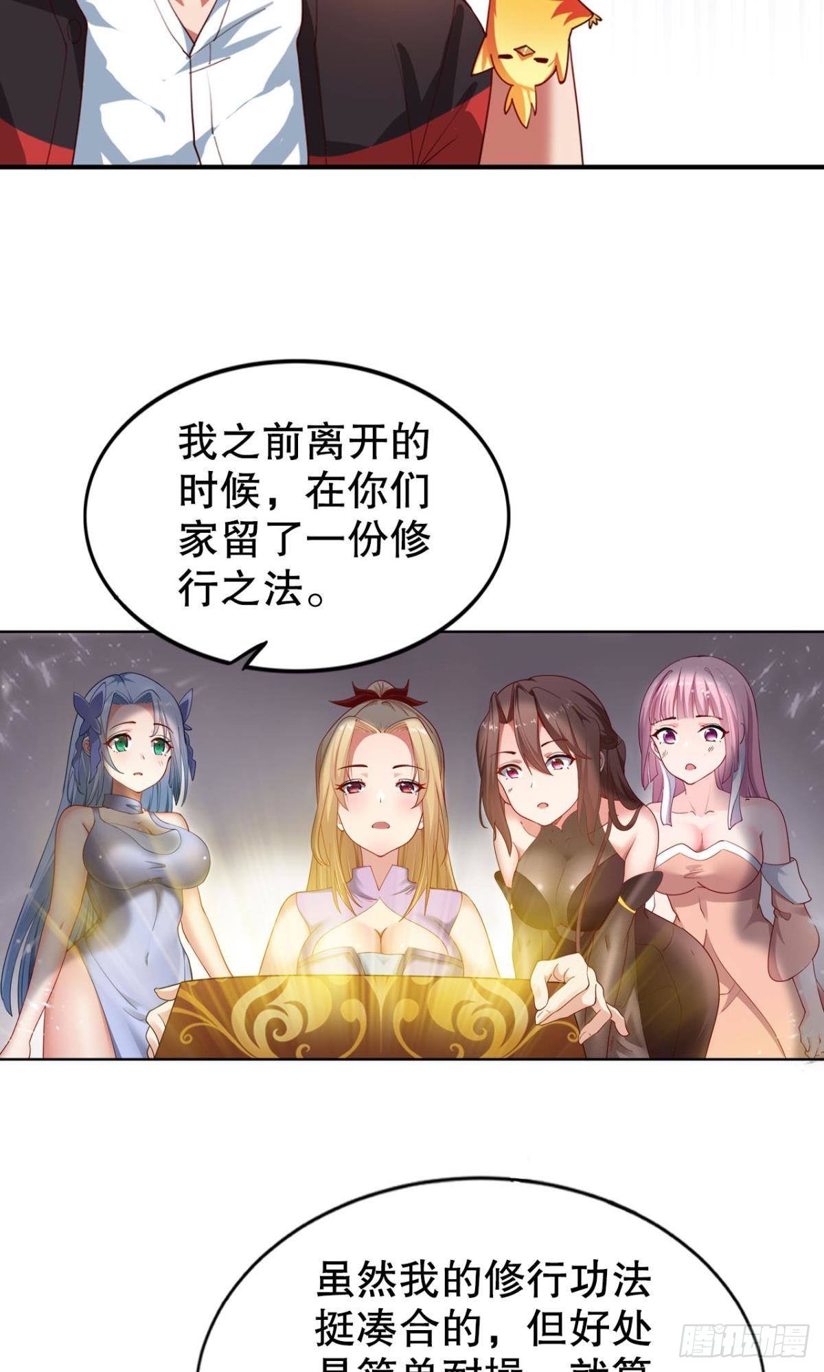 神威如狱-第17话