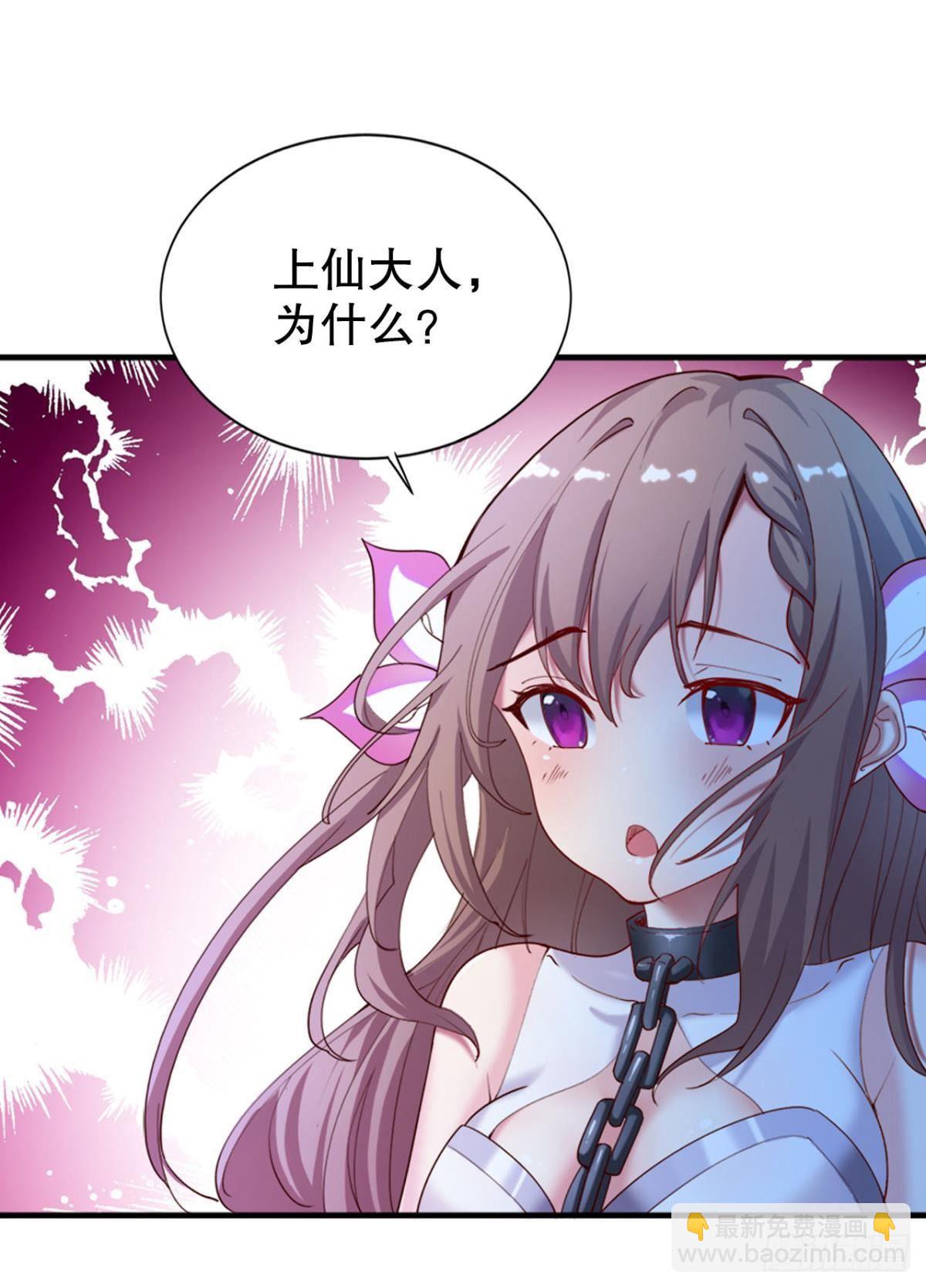 神威如狱-第17话