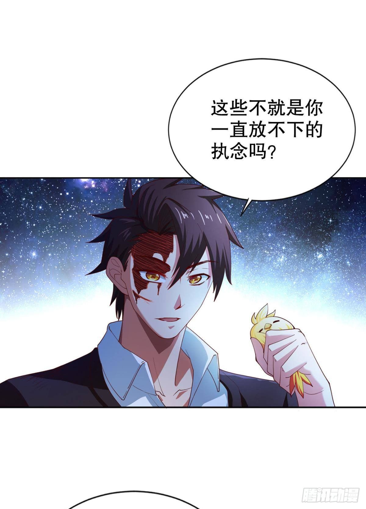 神威如狱-第17话