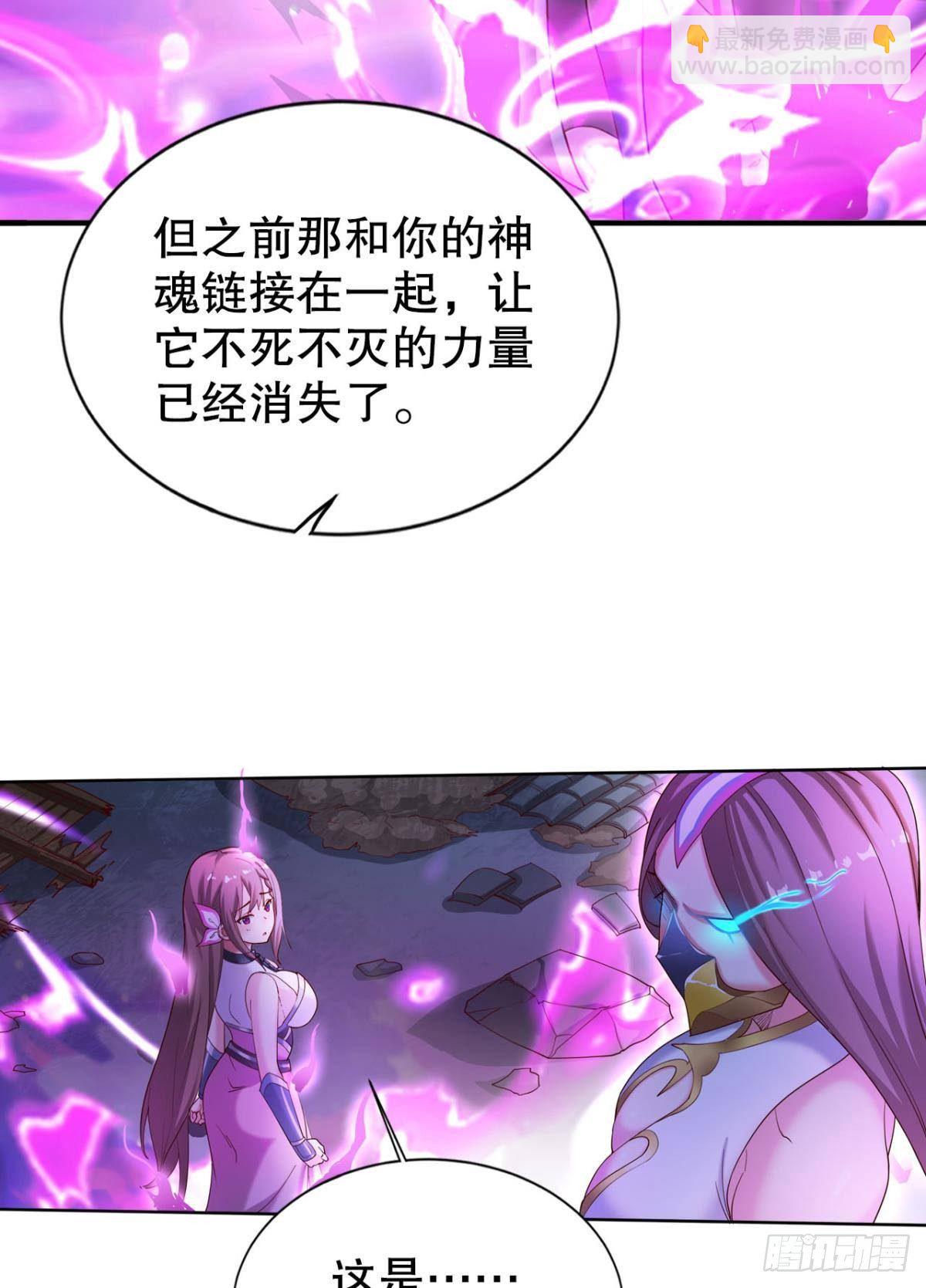 神威如狱-第17话