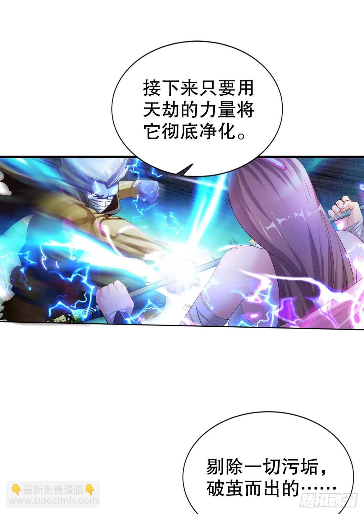 神威如狱-第17话