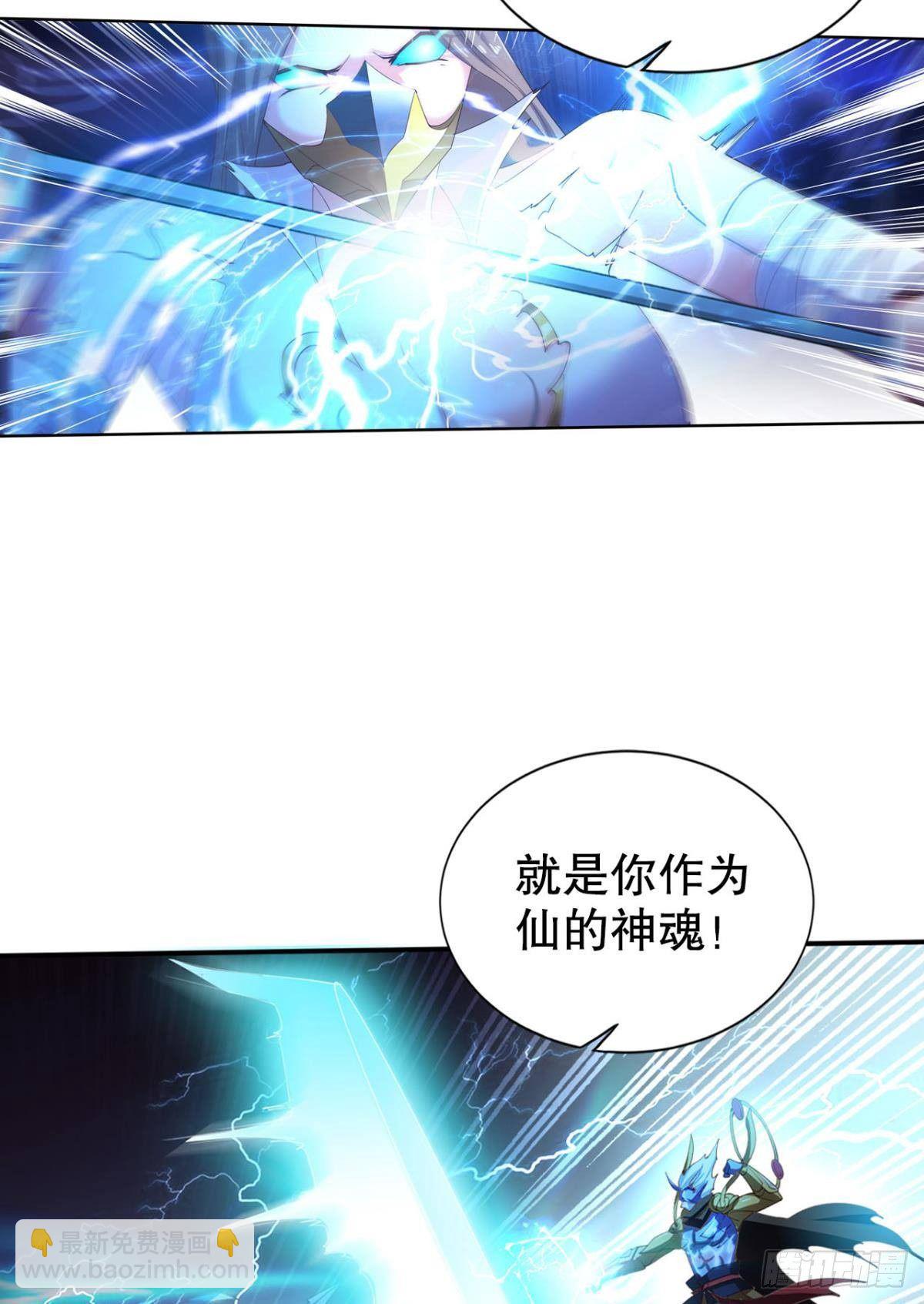 神威如狱-第17话