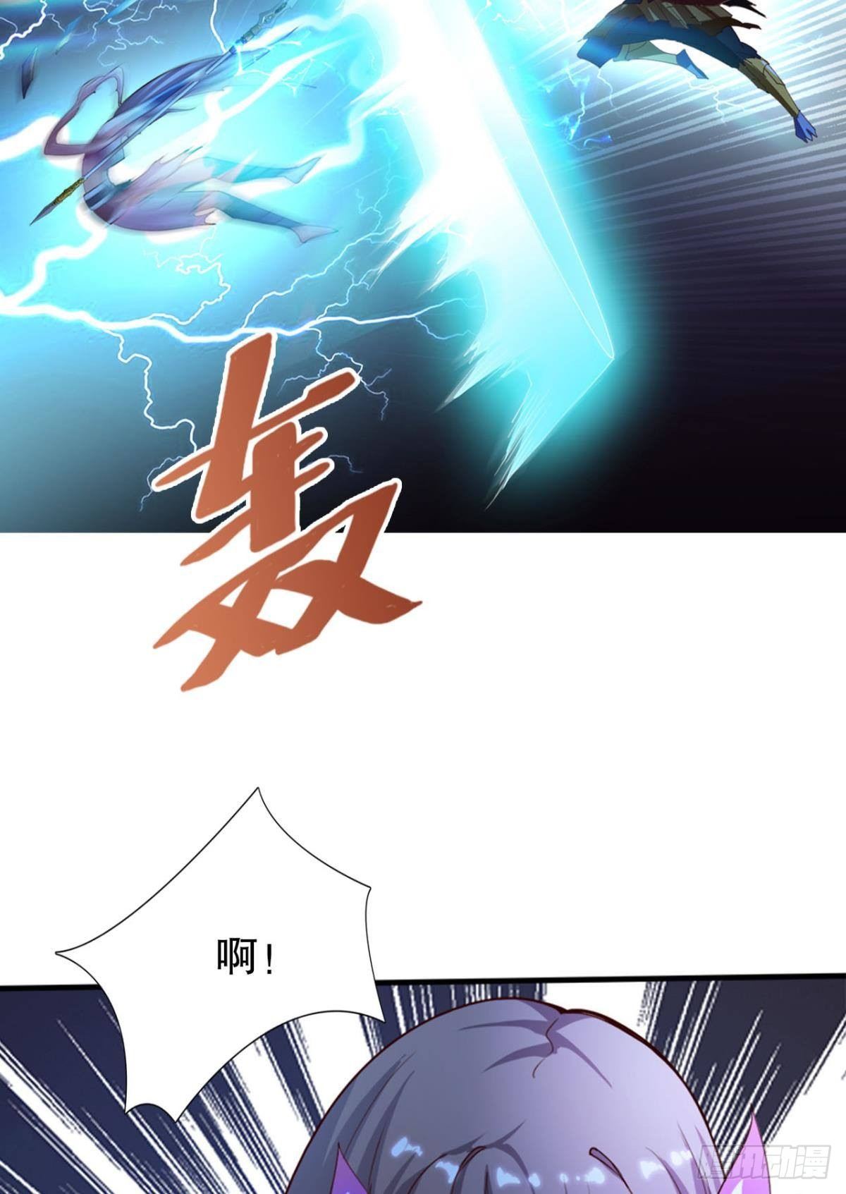 神威如狱-第17话