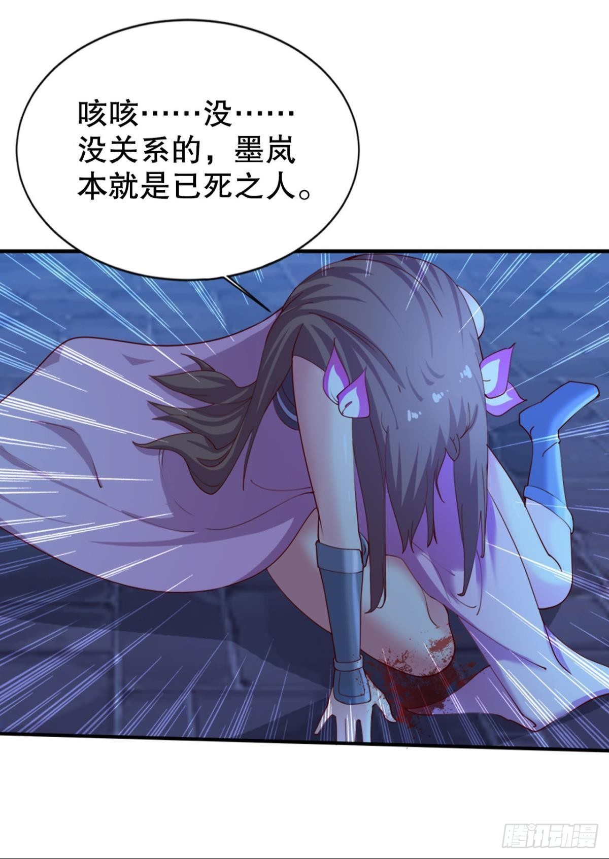 神威如狱-第17话