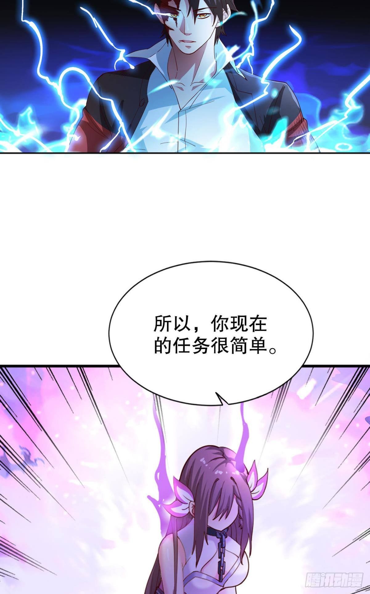 神威如狱-第17话