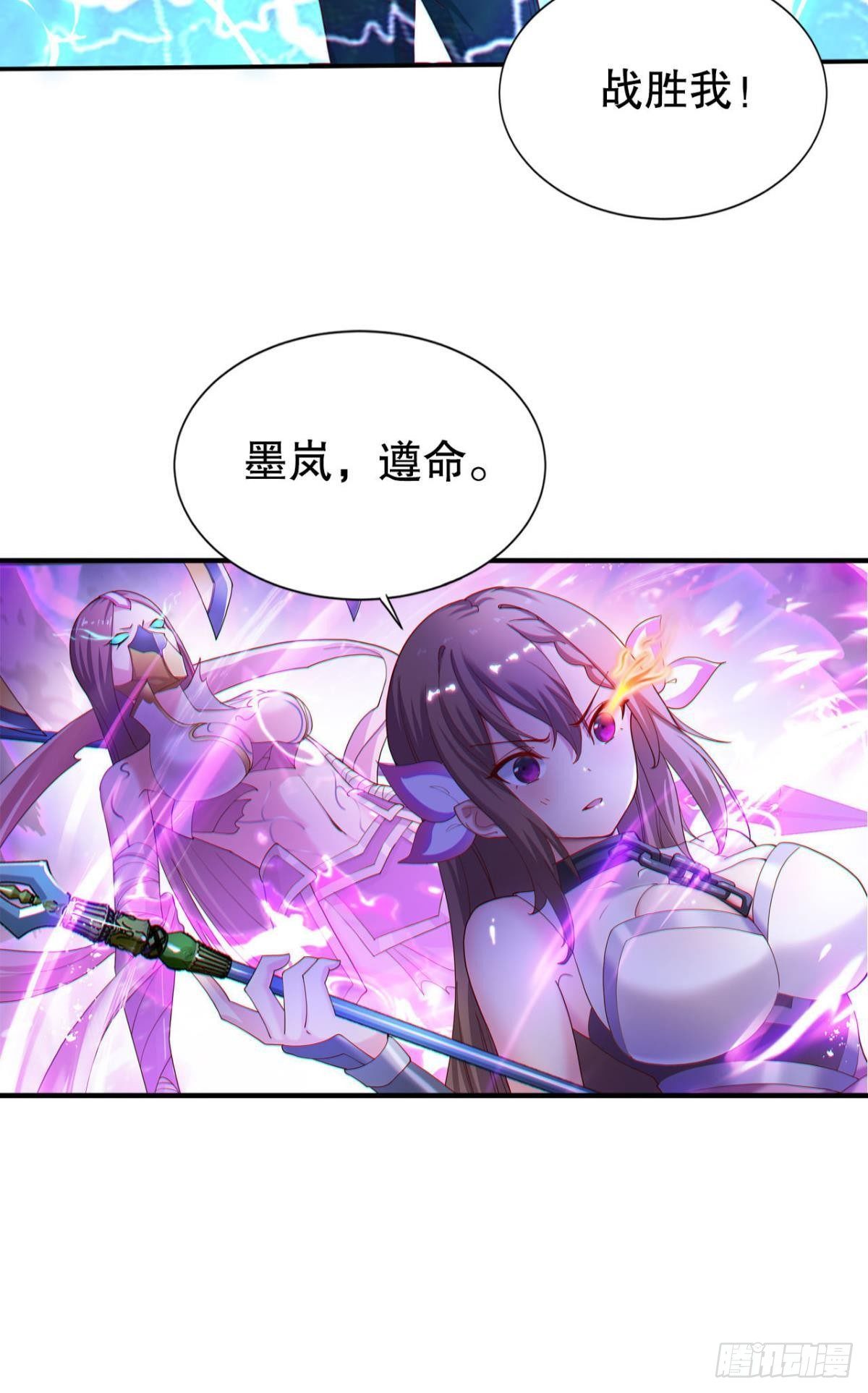 神威如狱-第17话