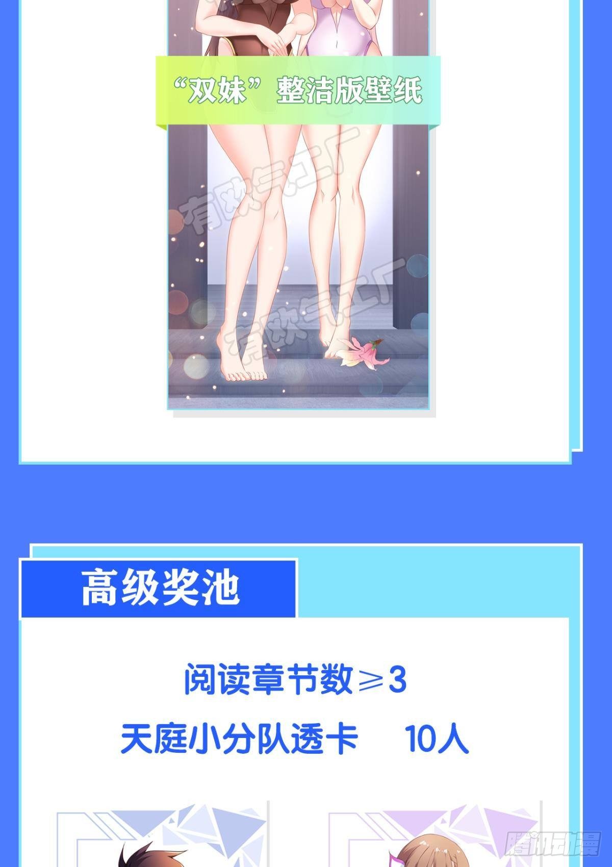 神威如狱-第17话