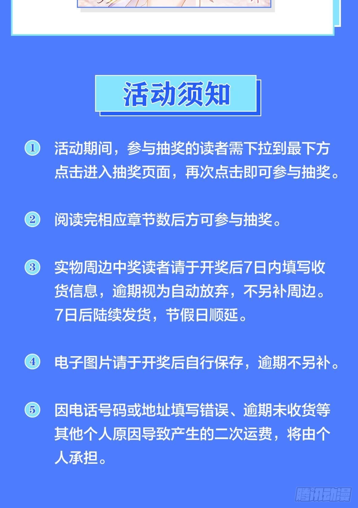 神威如狱-第17话