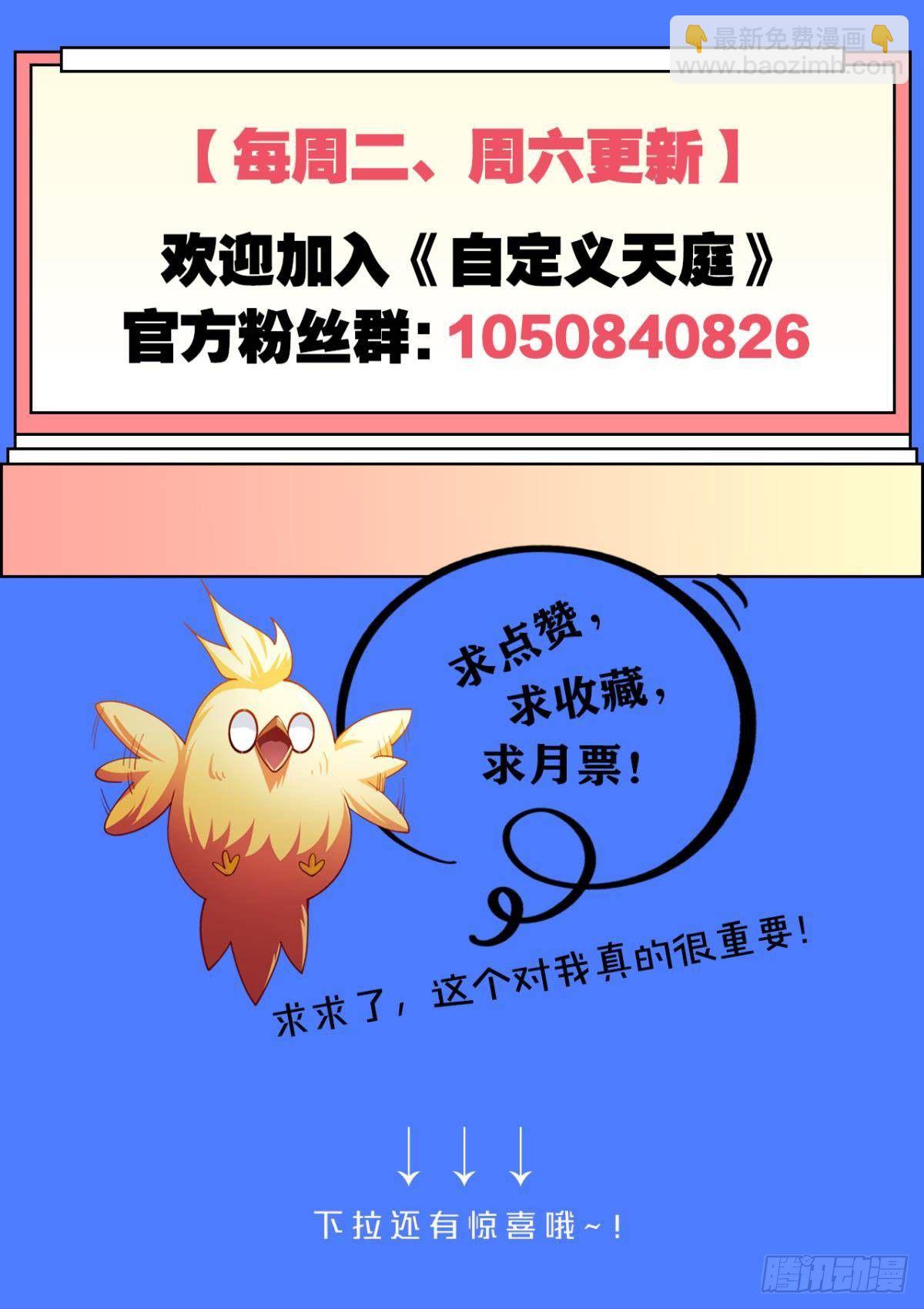 神威如狱-第17话