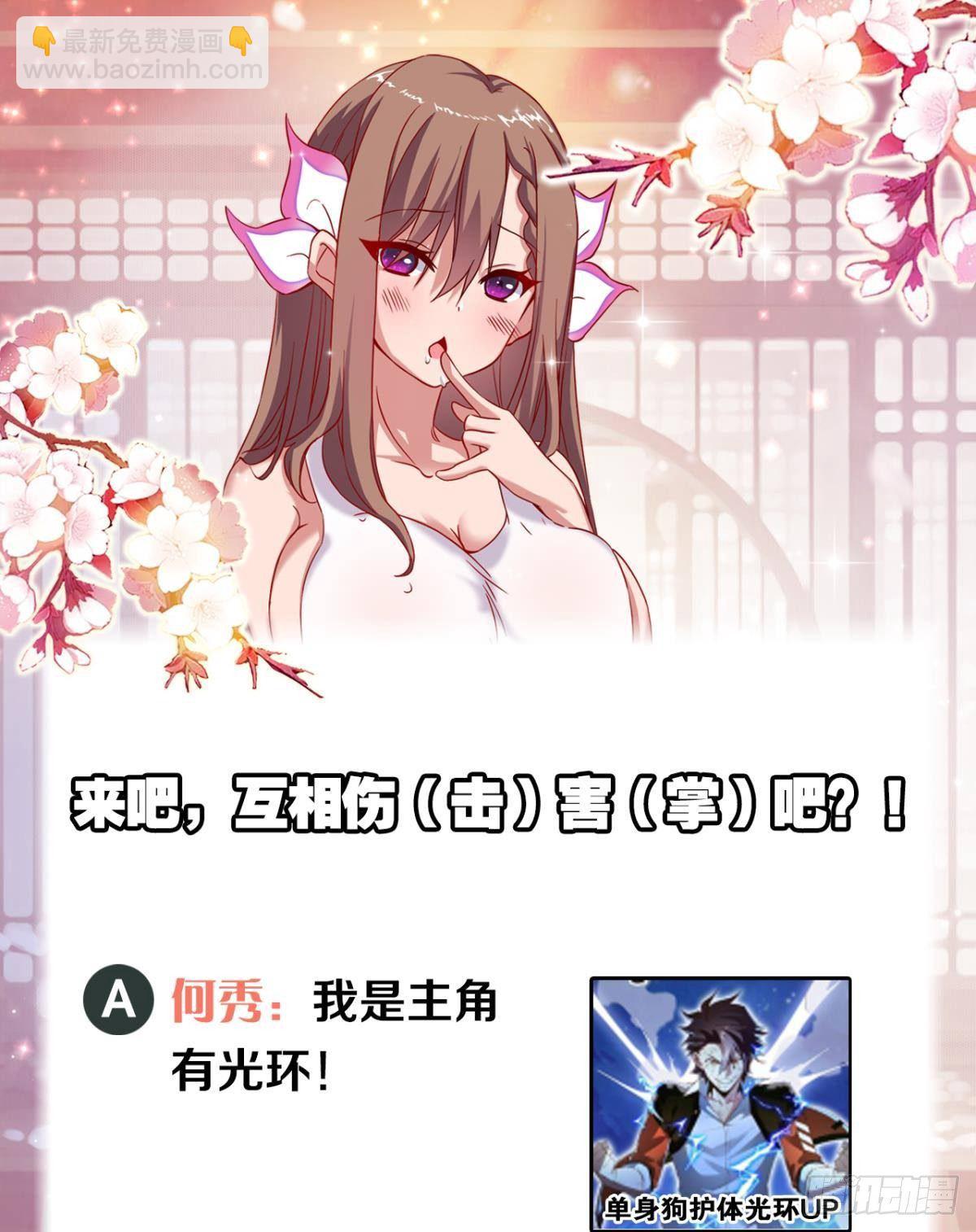 神威如狱-第17话