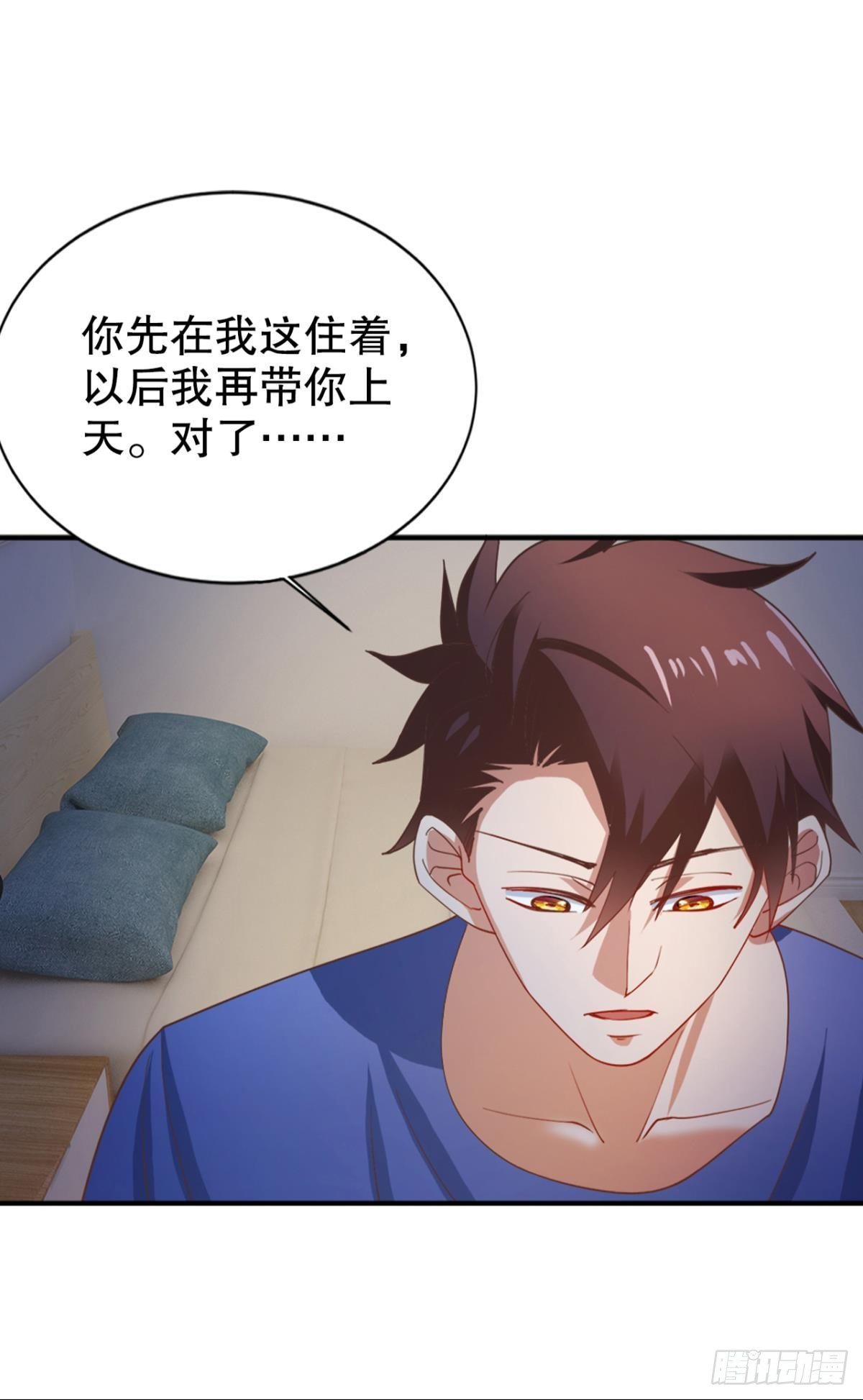 兵解成仙-第19话