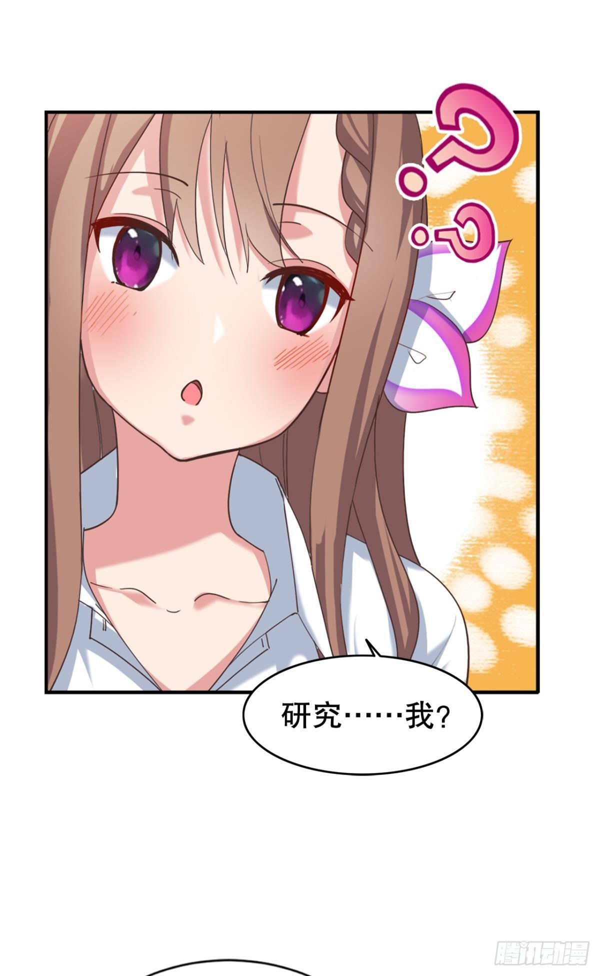 兵解成仙-第19话