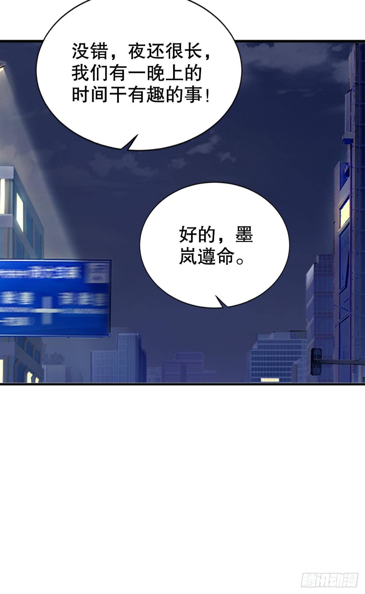 兵解成仙-第19话