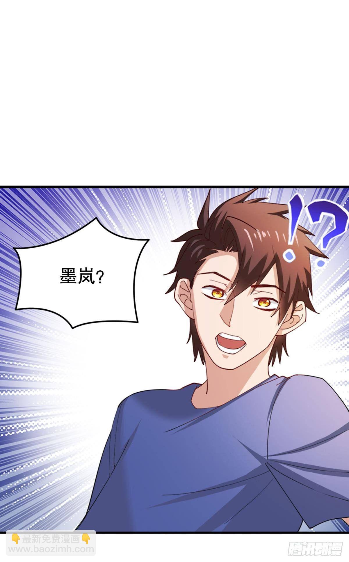 兵解成仙-第19话