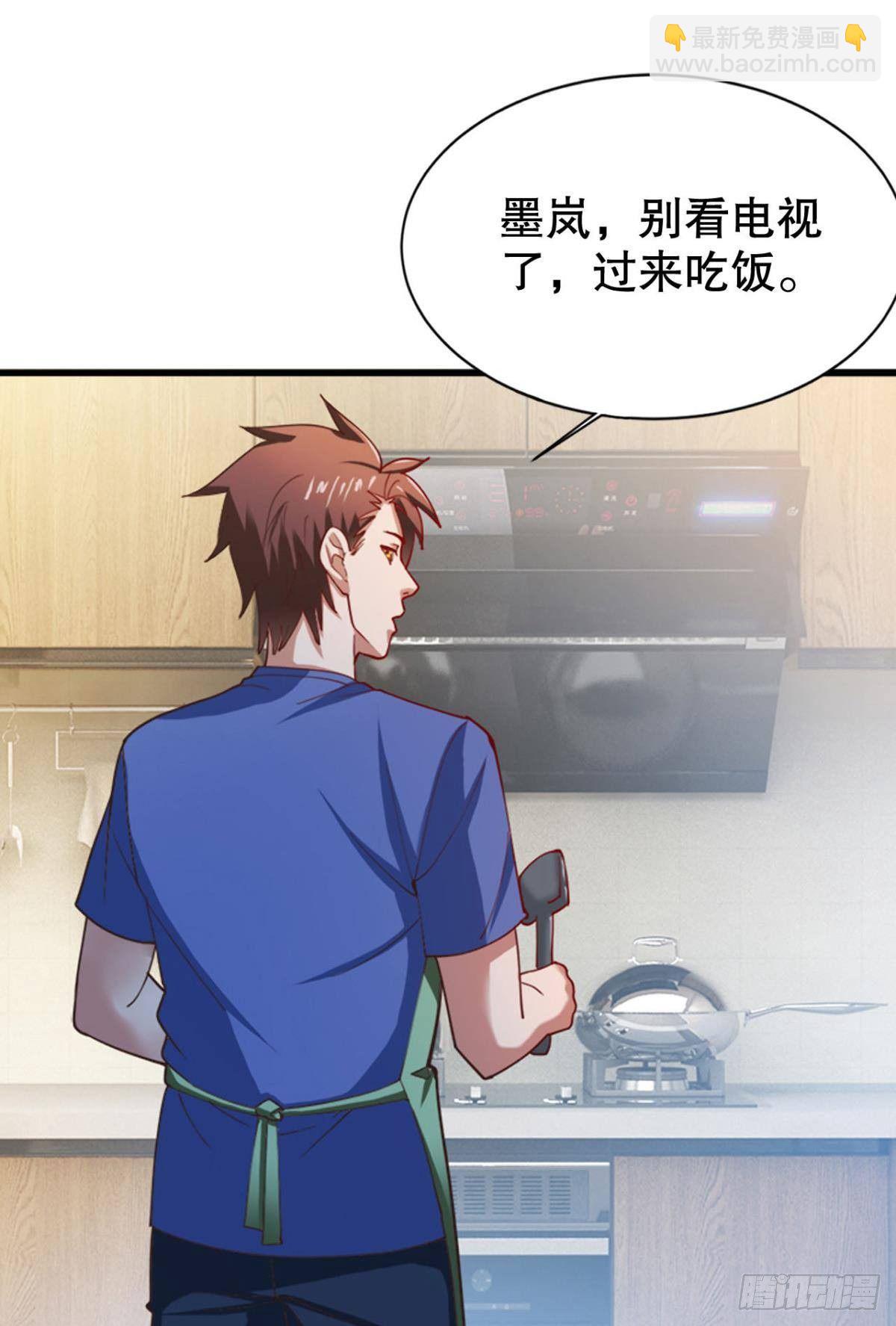 兵解成仙-第19话