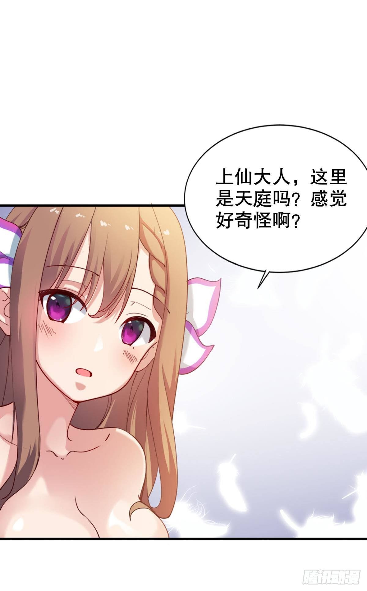 兵解成仙-第19话