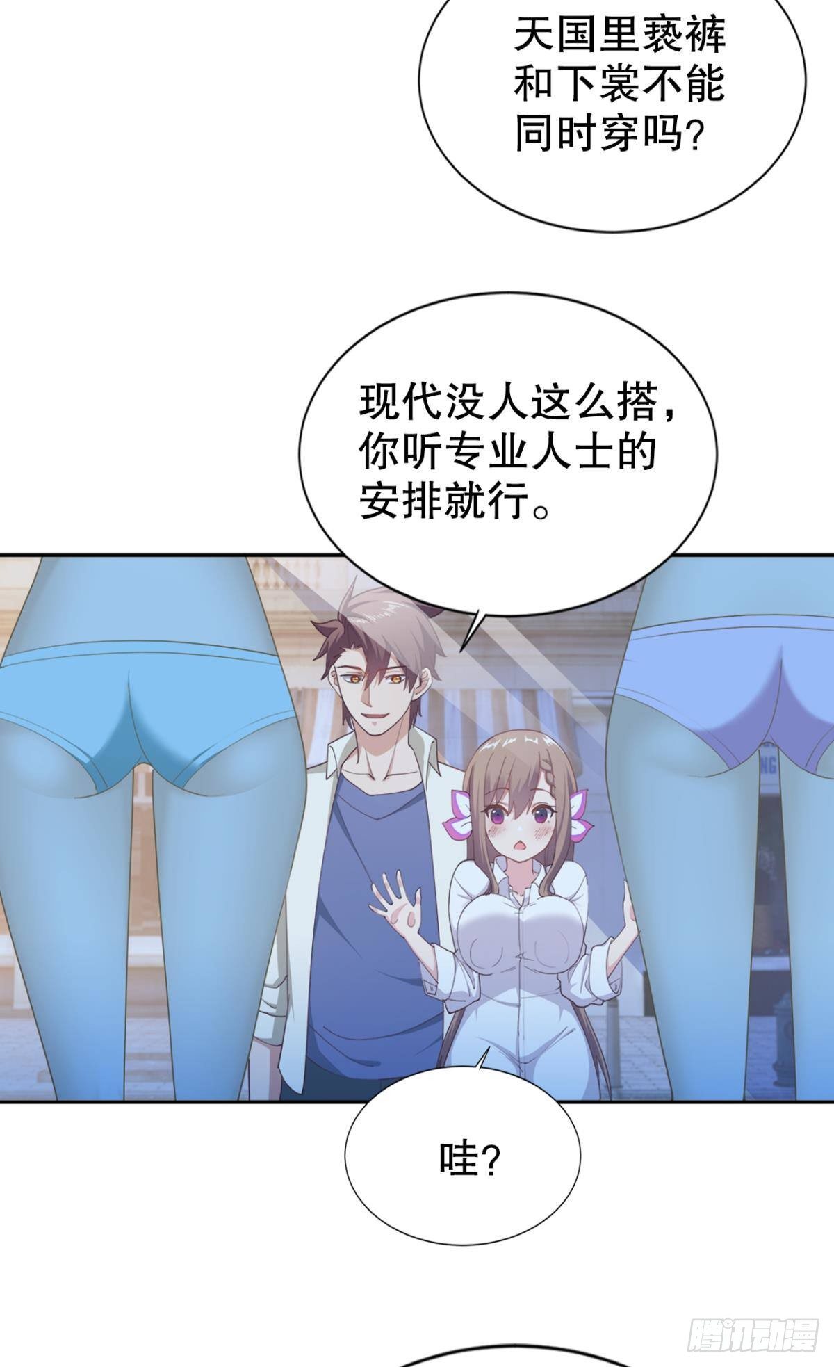 兵解成仙-第19话