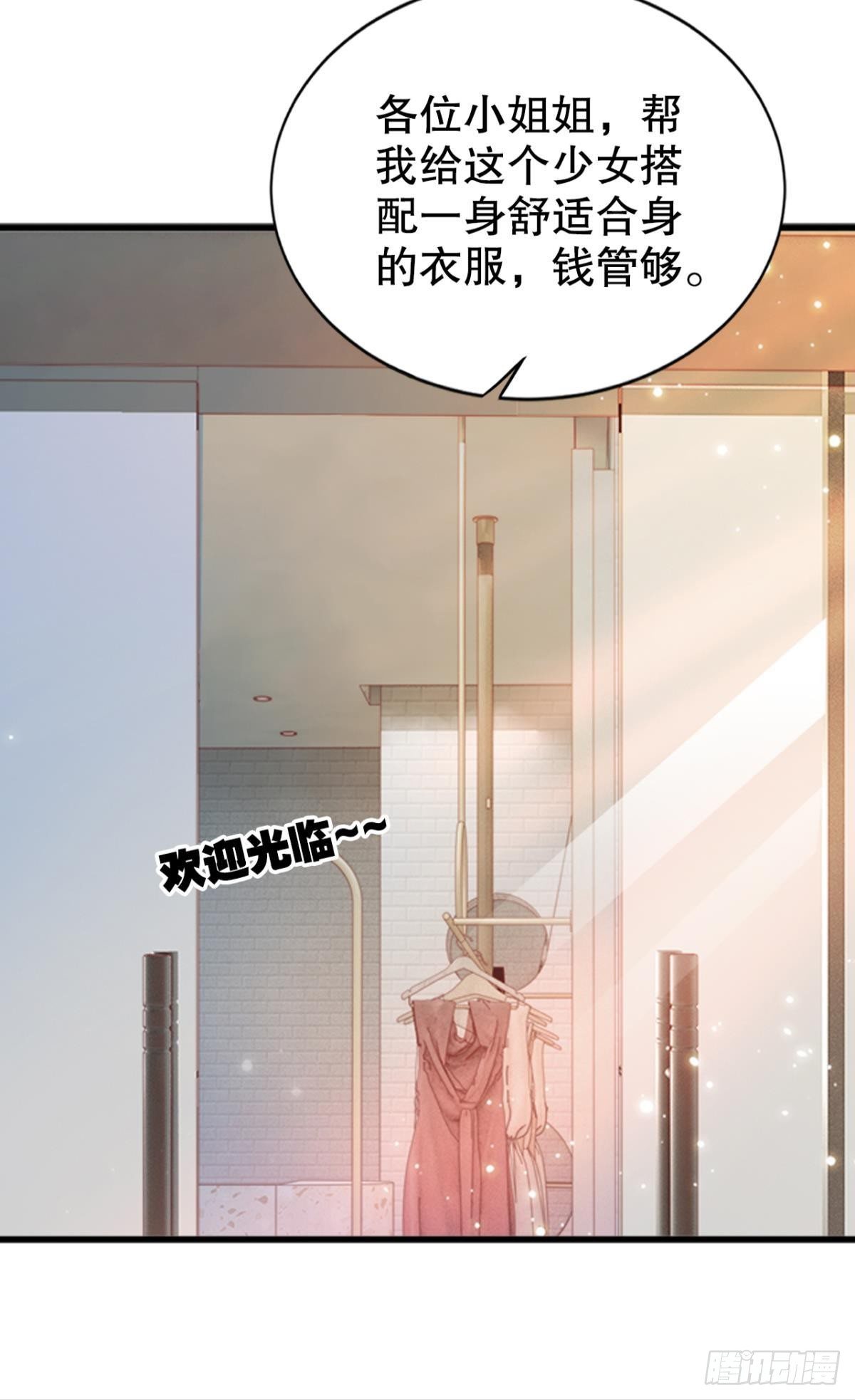 兵解成仙-第19话