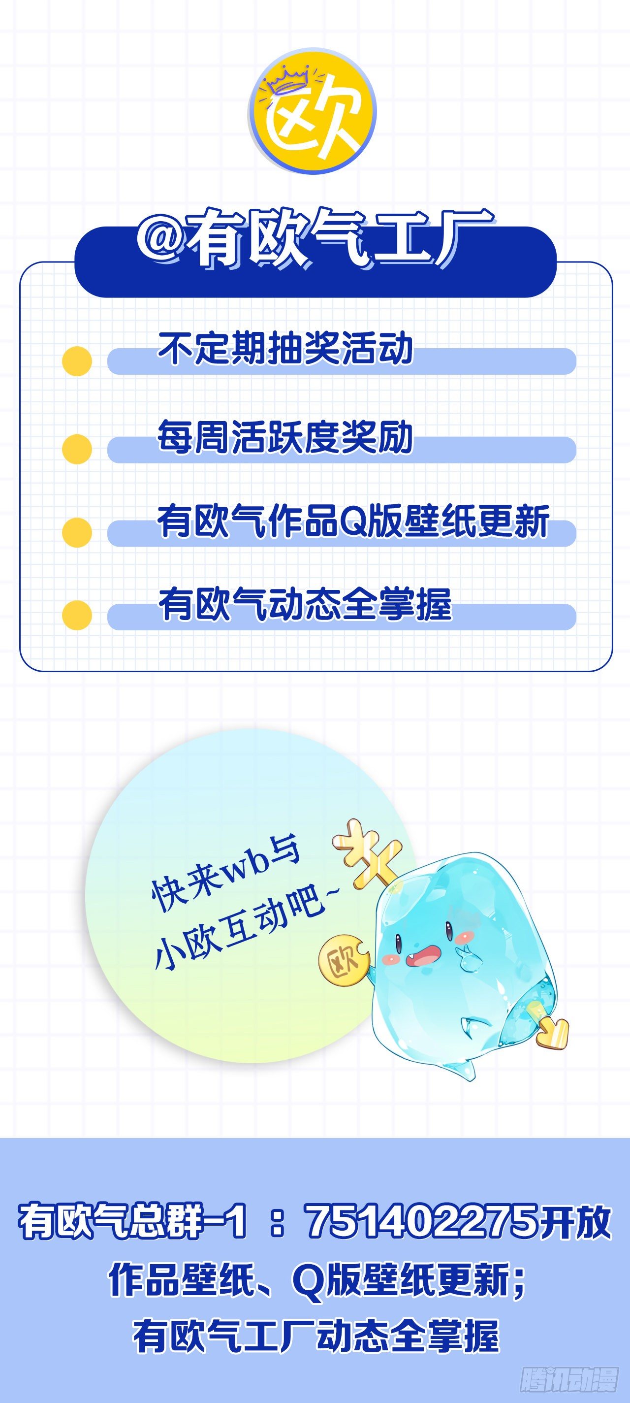 兵解成仙-第19话