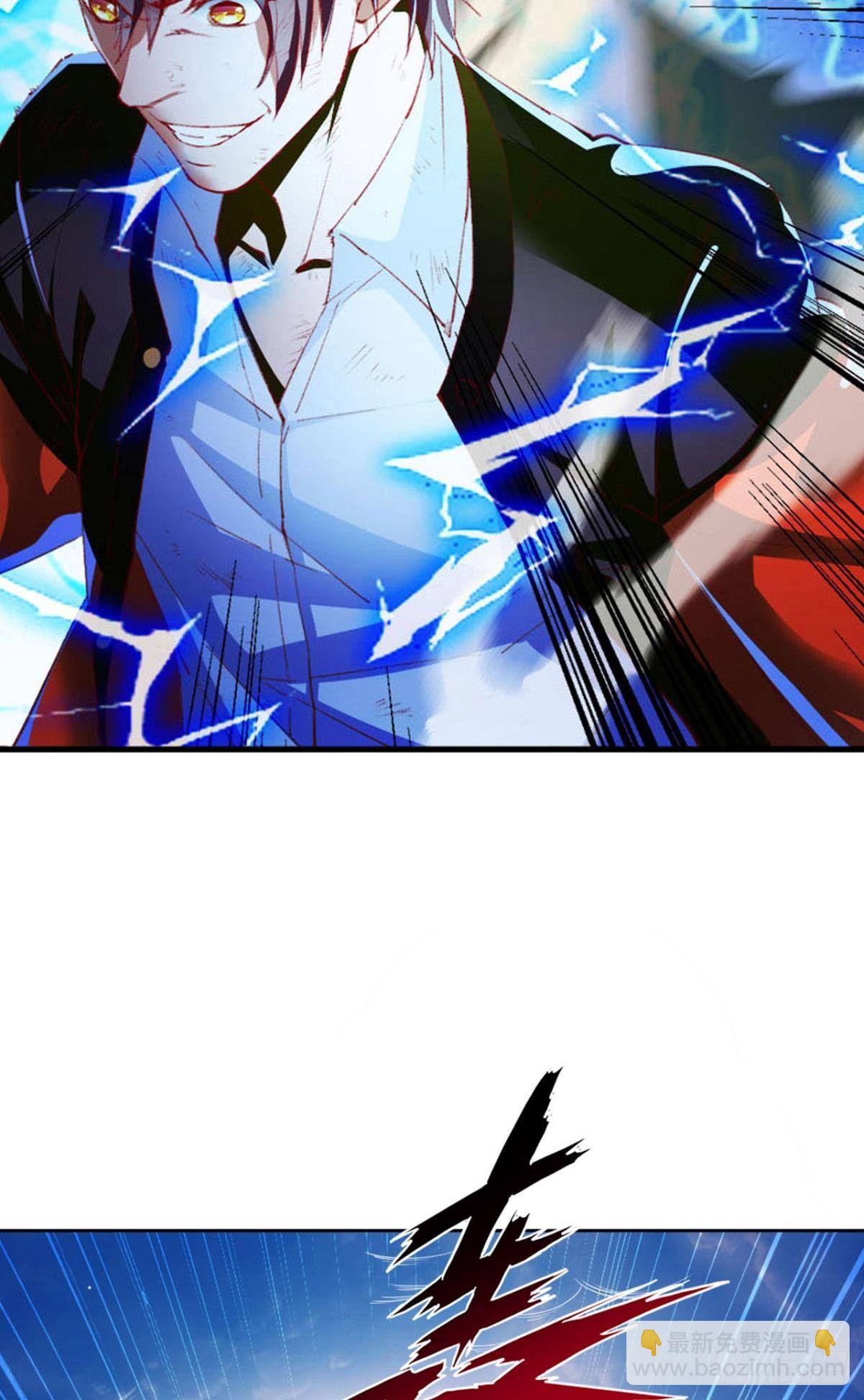 凡躯立殿 我掌天庭(1/2)-第3话