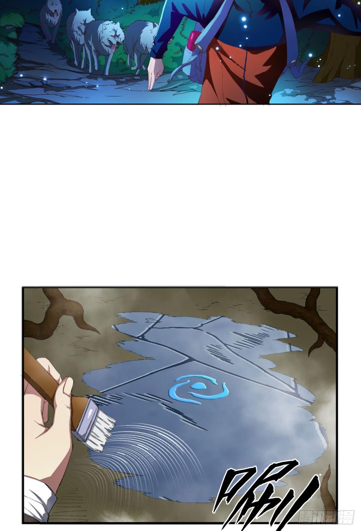 凡躯立殿 我掌天庭(1/2)-第3话