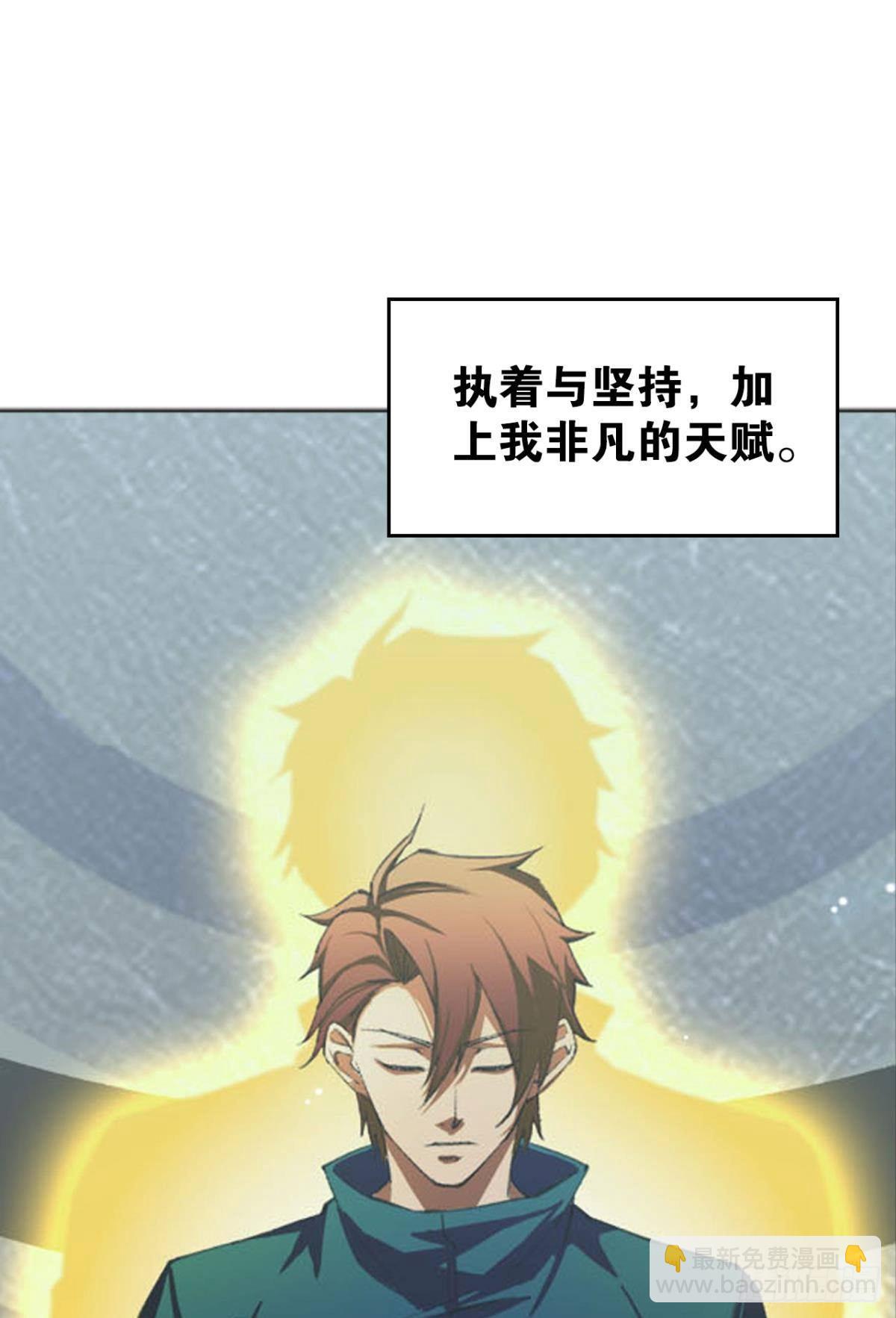 凡躯立殿 我掌天庭(1/2)-第3话