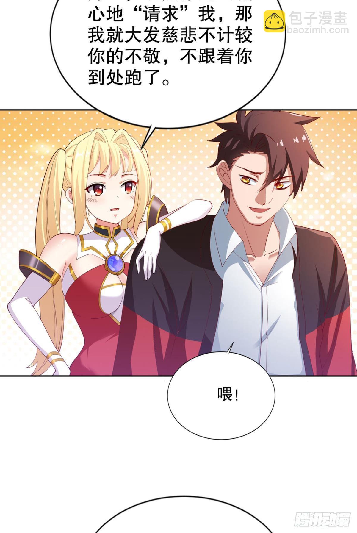 向着SSR出发！(1/2)-第21话