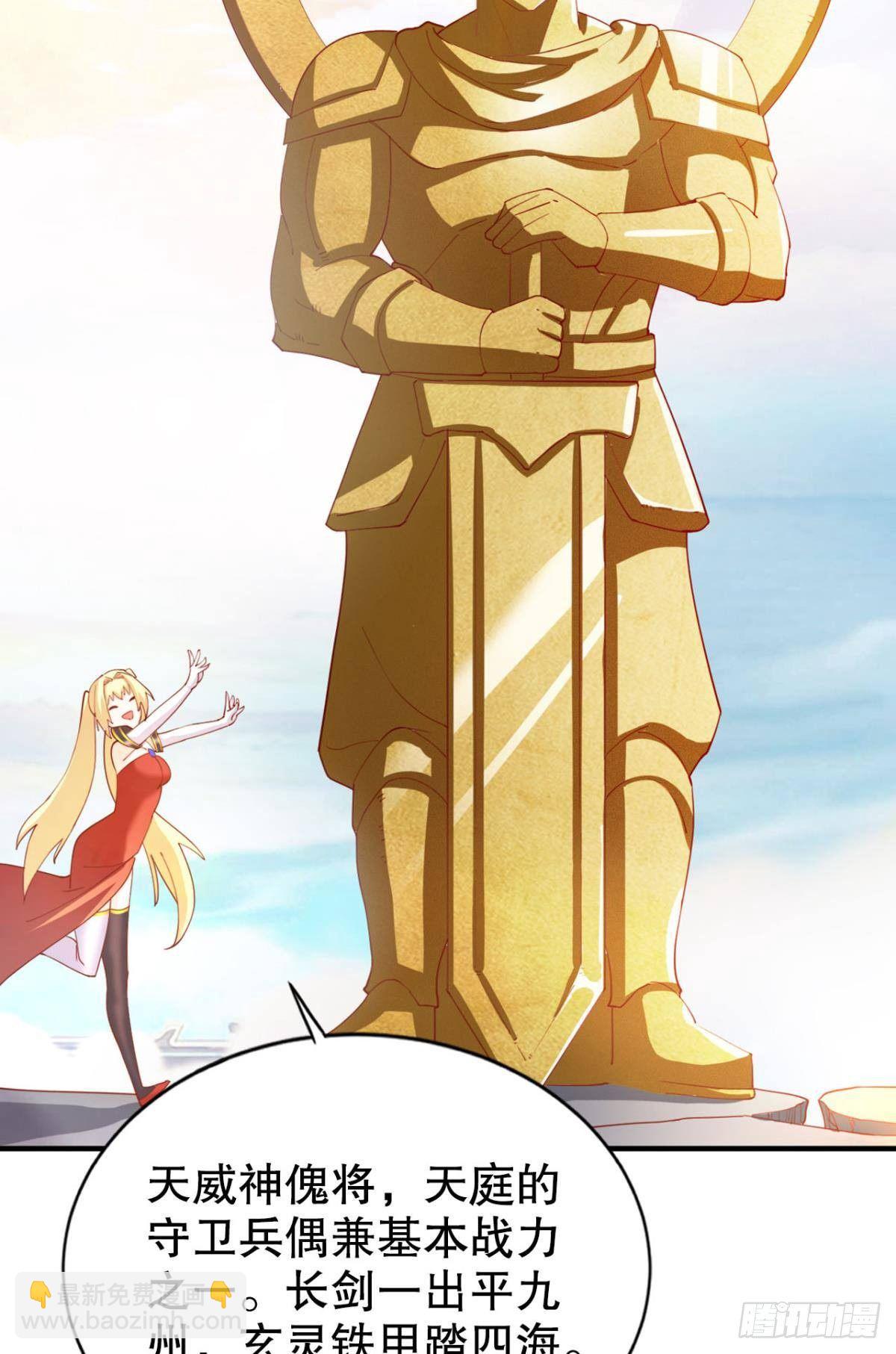 向着SSR出发！(1/2)-第21话