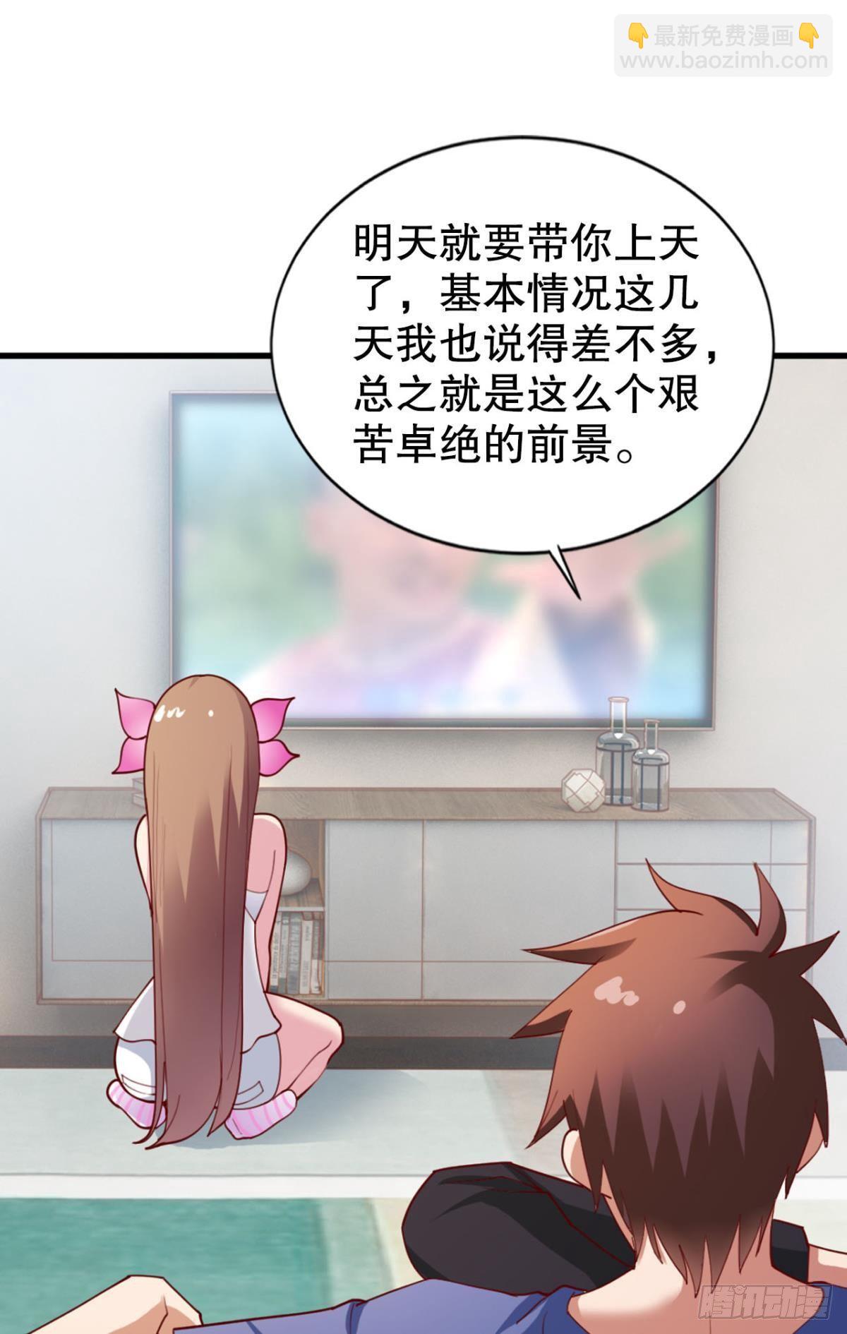 向着SSR出发！(1/2)-第21话