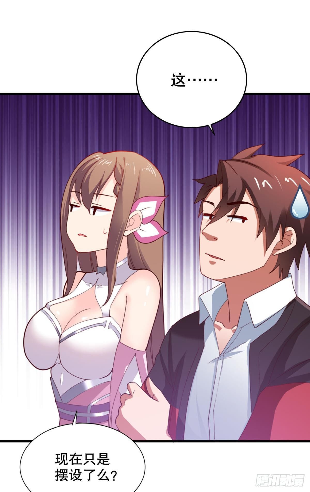 向着SSR出发！(1/2)-第21话