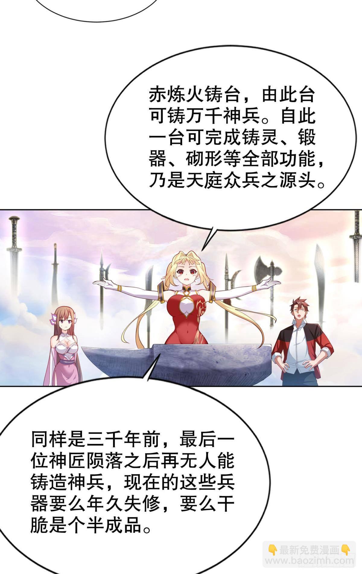 向着SSR出发！(1/2)-第21话