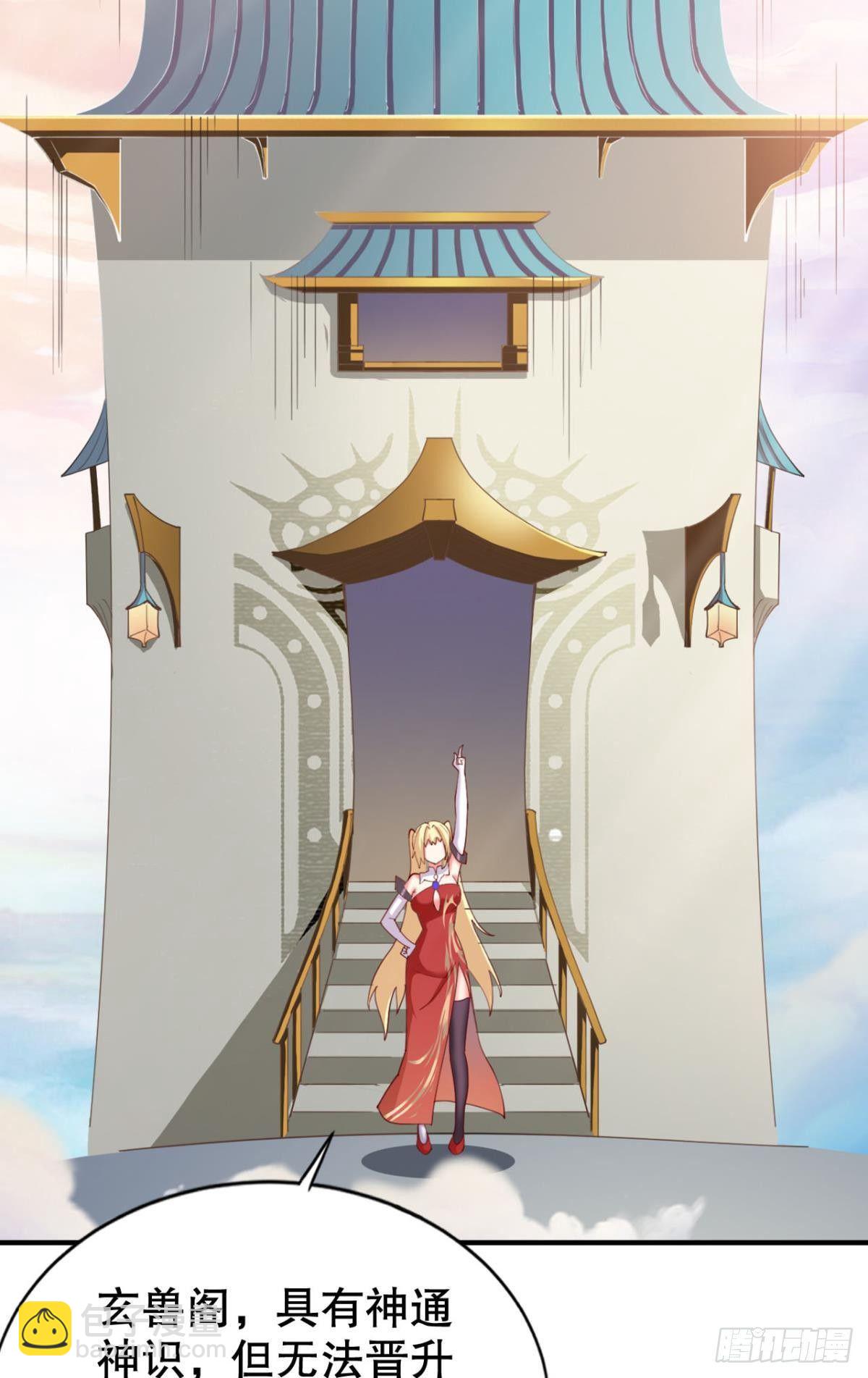 向着SSR出发！(1/2)-第21话