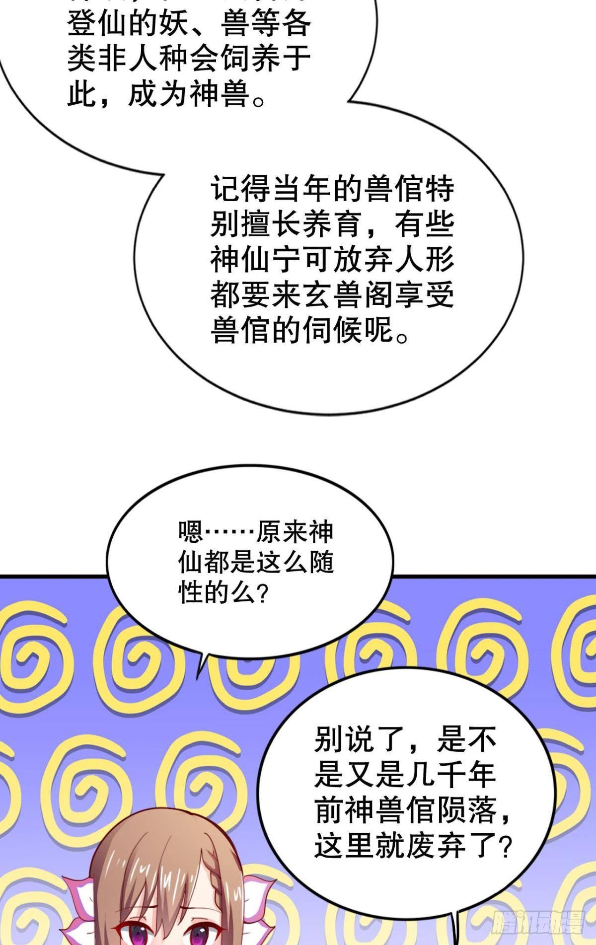 向着SSR出发！(1/2)-第21话